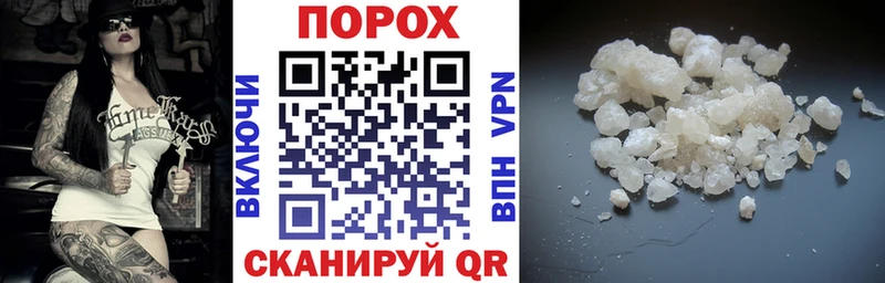 Amphetamine Розовый  Приволжск 