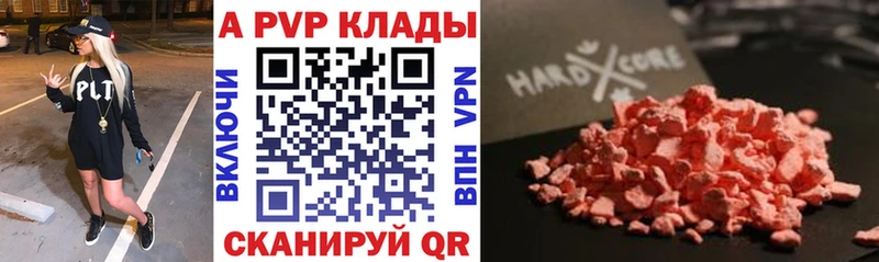 A PVP СК КРИС  Приволжск 