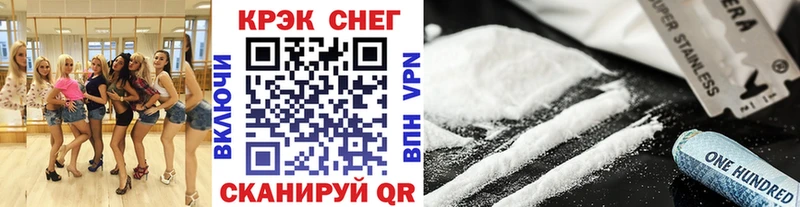 это наркотические препараты  Приволжск  COCAIN 99% 