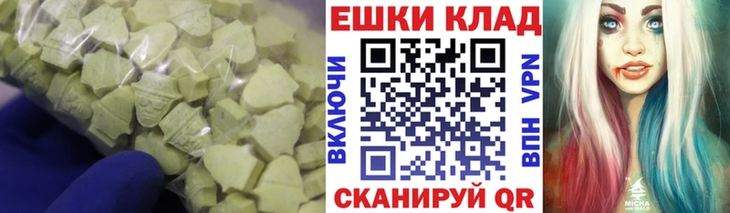 Ecstasy 280мг цена Приволжск