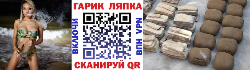 ГАШИШ 40% ТГК дарк нет какой сайт Приволжск