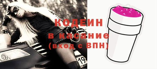 прущий лед Абинск