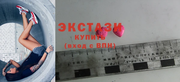 spice Абаза