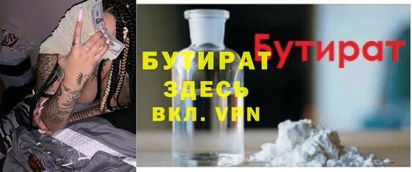 spice Абаза