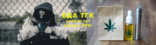 spice Абаза
