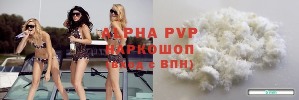 прущий лед Абинск