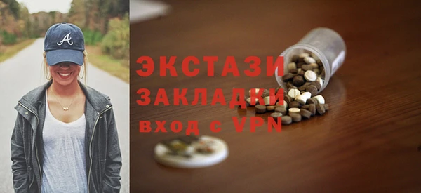 mix Михайловск