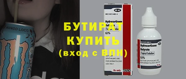 spice Абаза