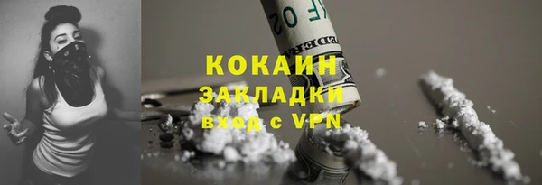 прущий лед Абинск