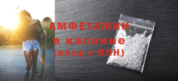 прущий лед Абинск