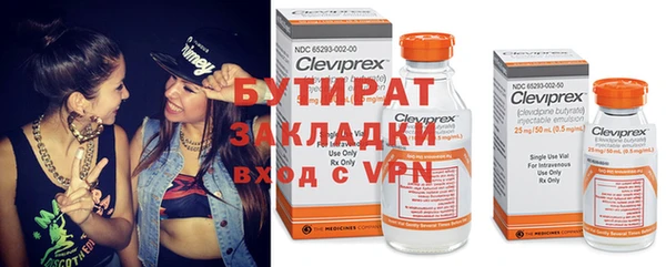 кокс Абдулино
