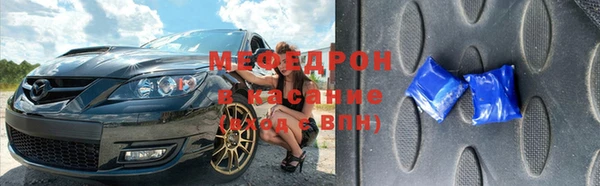 прущий лед Абинск