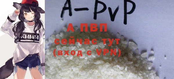 скорость mdpv Михайлов