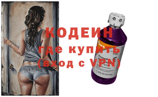 гашишное масло Михайловка