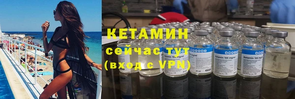 spice Абаза
