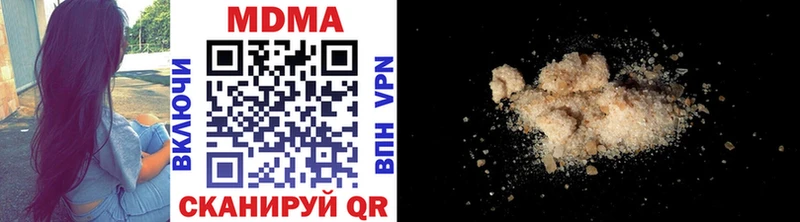 МДМА VHQ  магазин    Приволжск 