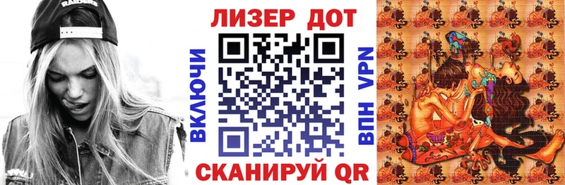 Наркотические марки 1,8мг  купить наркотики сайты  blacksprut сайт  Приволжск 