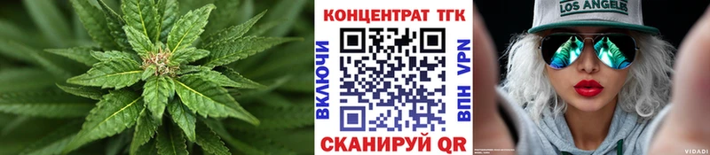 ТГК концентрат Приволжск