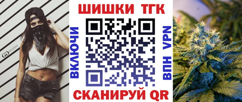 Шишки марихуана конопля  Приволжск 
